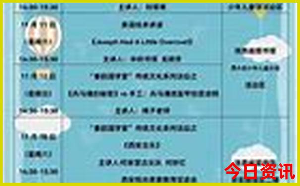 胡杨林旅游攻略最佳路线图