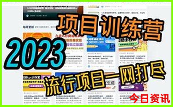 外国旅游景点排行榜前十名